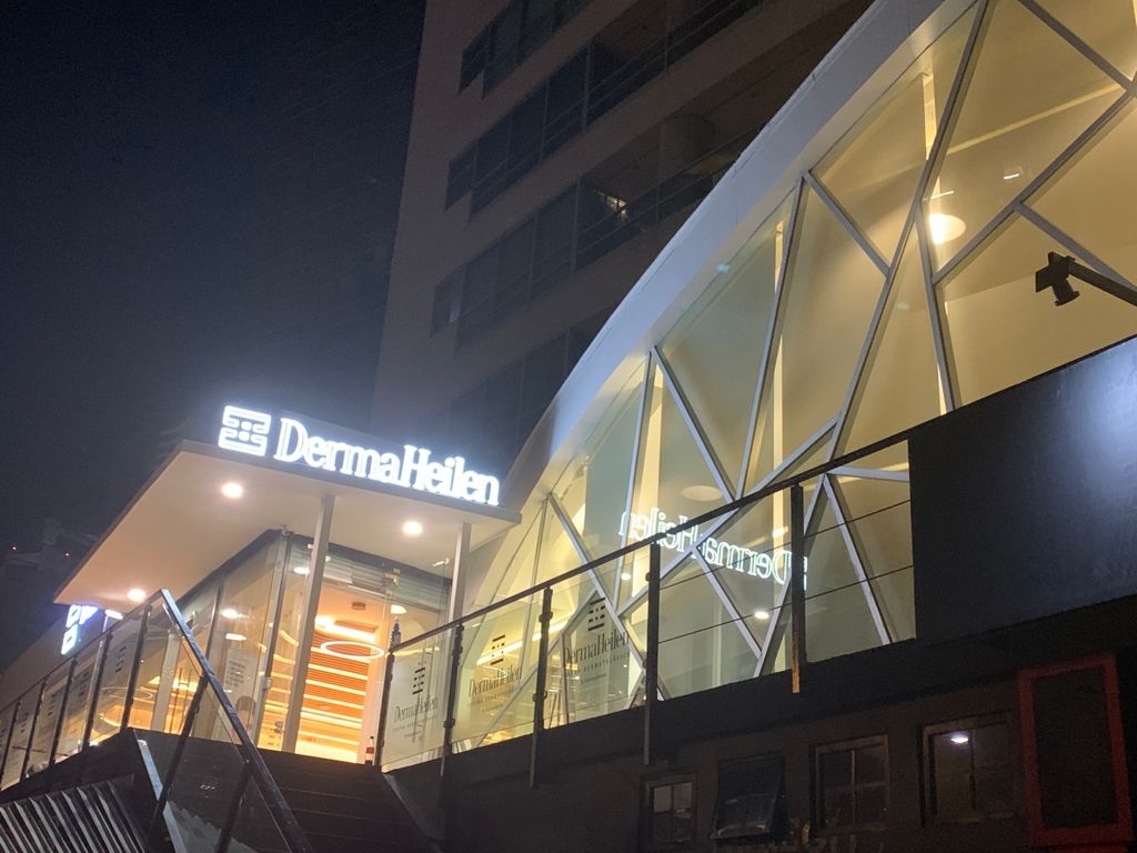 Clínica Dermatológica DermaHeilen By Patricia Herrera — foto 4