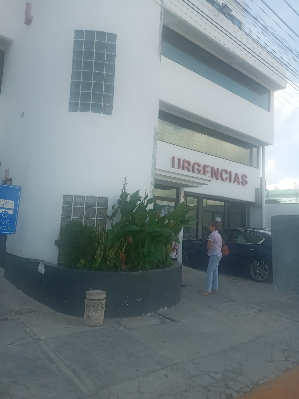 Hospital Quirúrgica del Sur — foto 3